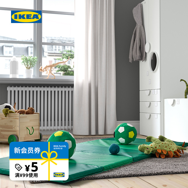 IKEA宜家PLUFSIG普鲁希儿童垫