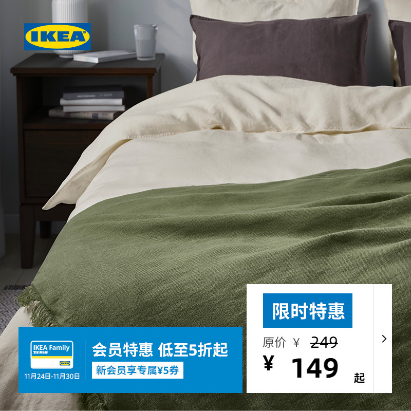 IKEA宜家迪淘格休闲毯