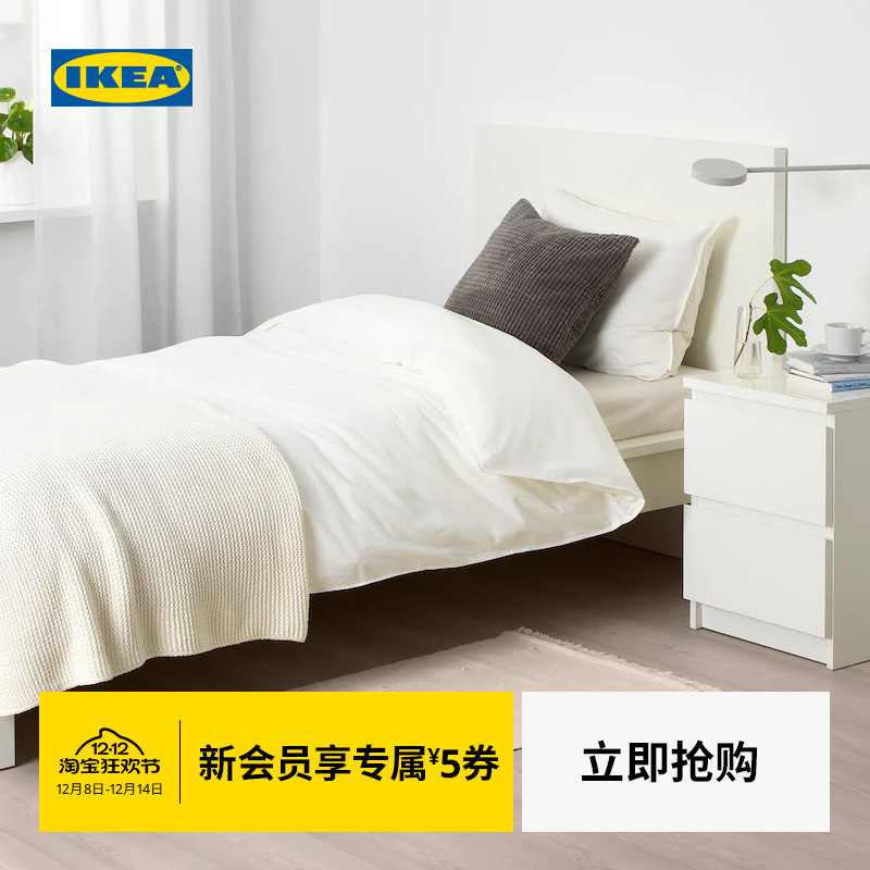 IKEA宜家索特平织简约现代地毯