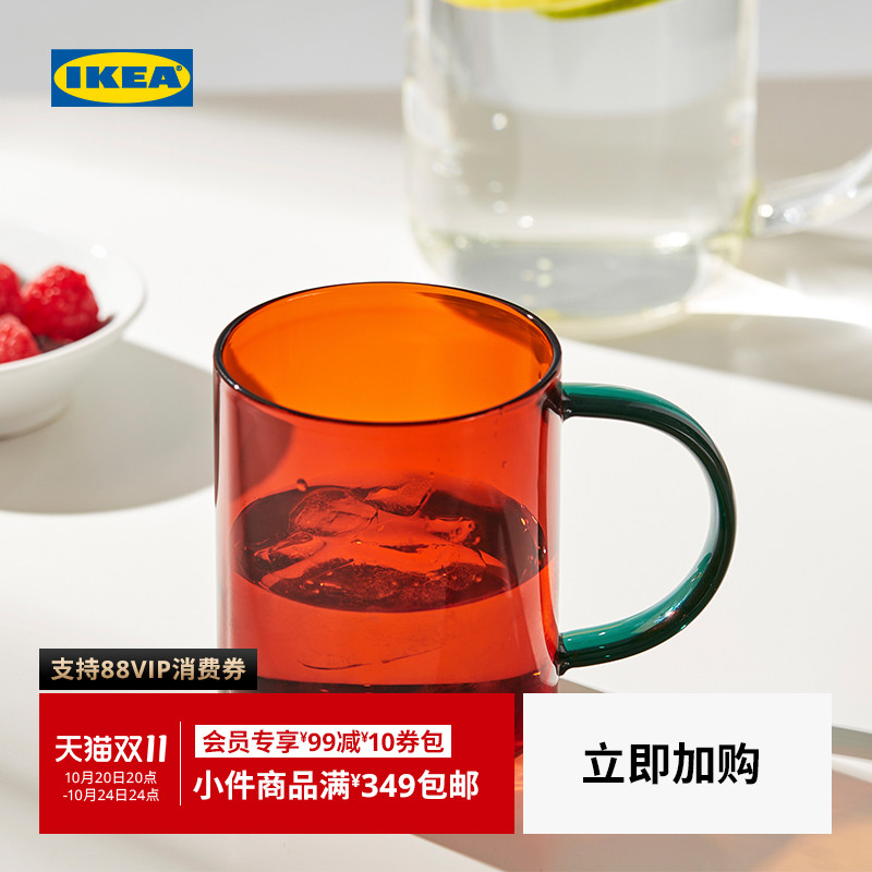 IKEA宜家SKUGGSTUBB斯库斯托杯
