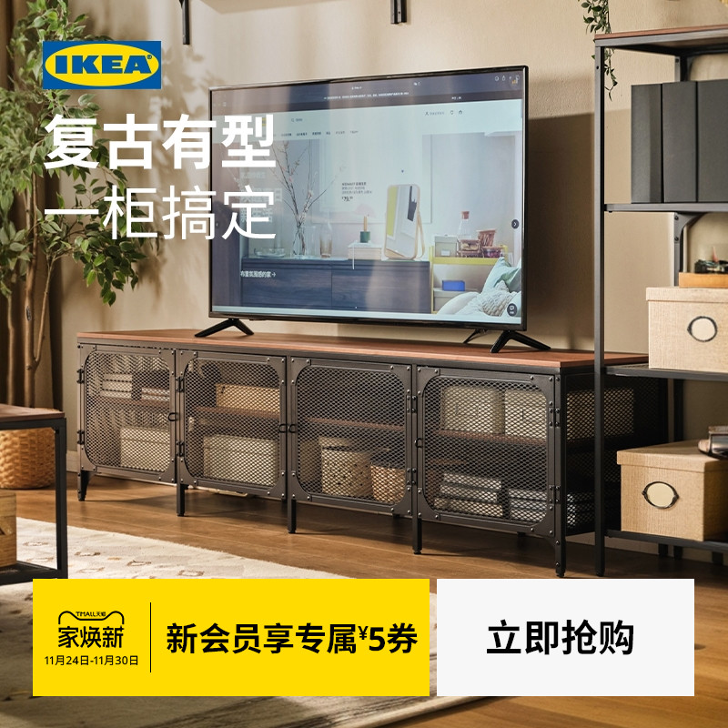 IKEA宜家FJALLBO耶伯电视柜简落地小户型电视机柜茶几组合
