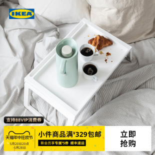 IKEA宜家KLIPSK克丽普克可折叠床上餐架家用卧室电脑置物架轻便