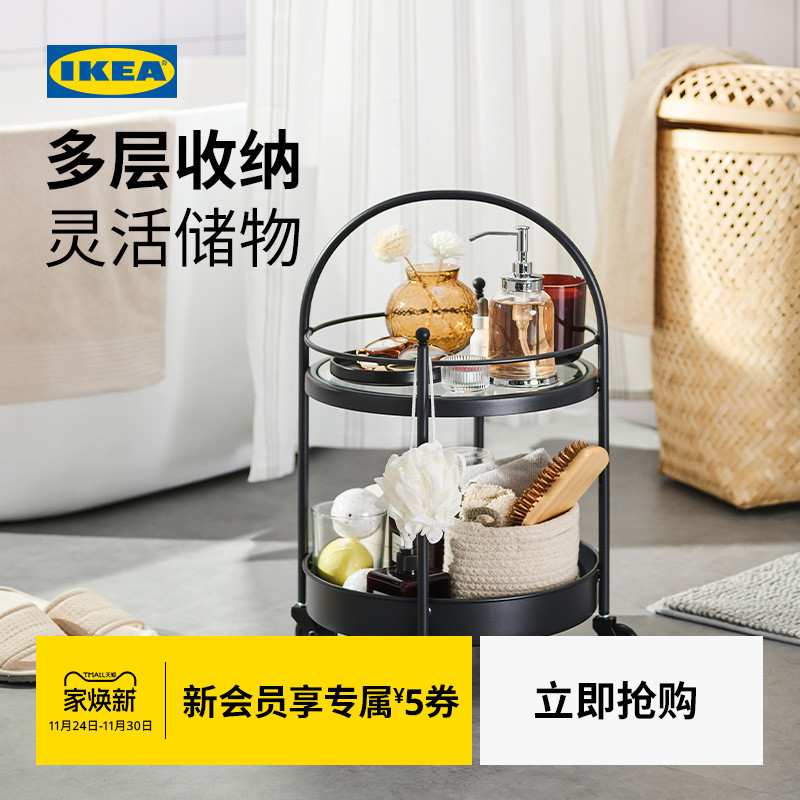 IKEA宜家FROSJON弗洛斯杰推车