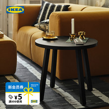 【2025年新品】IKEA宜家STOCKHOLM斯德哥尔摩边桌沙发矮桌茶几
