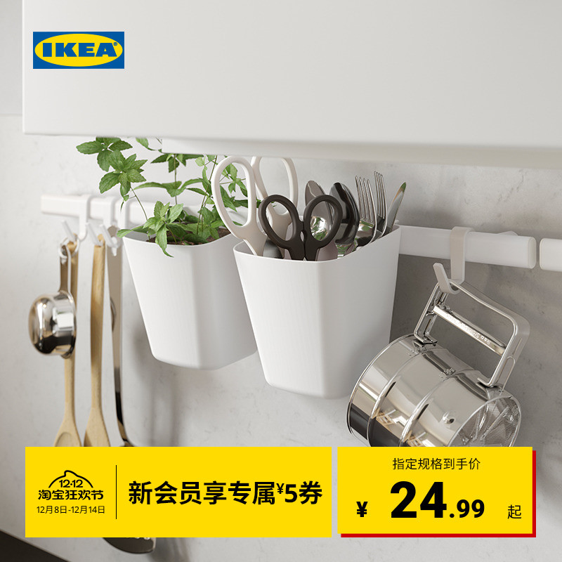 ikea宜家苏纳厨房多功能置物架