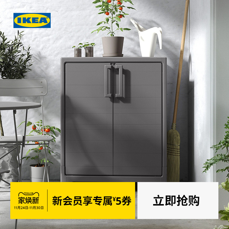 宜家拉姆洛储物柜收纳柜