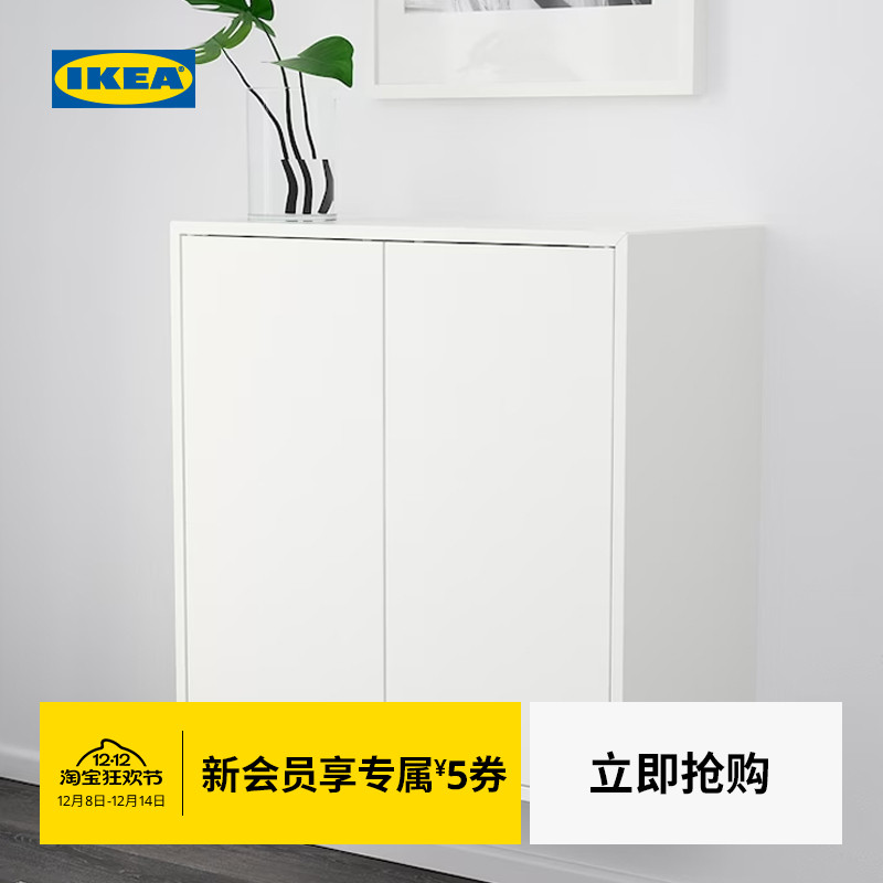 ikea宜家伊克特创意组合储物柜子