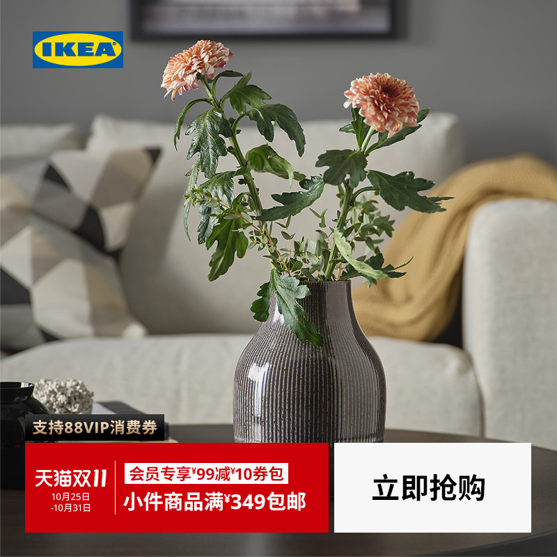 IKEA宜家古克维劳花瓶