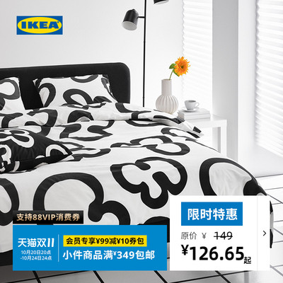 IKEA宜家克利布卡被套枕套