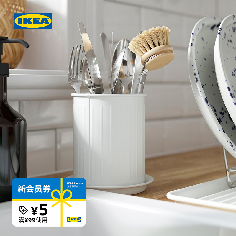 IKEA宜家VALVARDAD餐具架