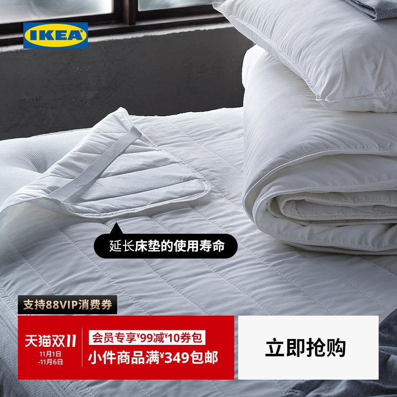 IKEA宜家LUDDROS露卓斯床垫保护垫单人儿童床简约现代