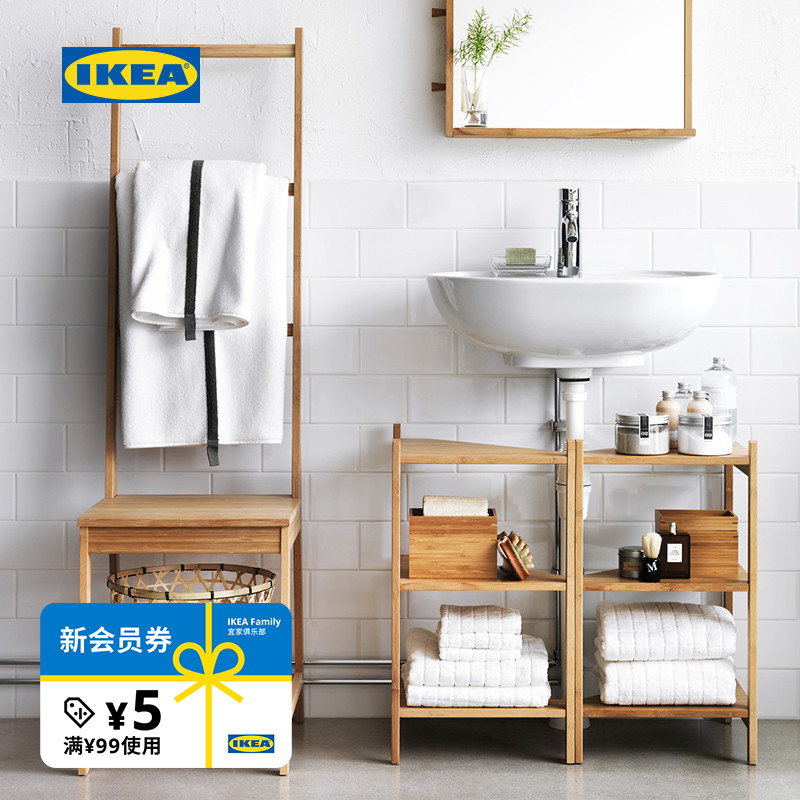 ikea宜家罗格朗坐椅毛巾架