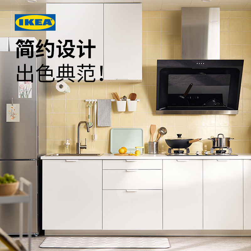 IKEA宜家VALLSTENA瓦思迪纳厨房/橱柜设计定制