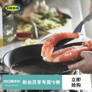 煎锅不锈钢不粘涂层炒锅平底锅锅铲家用专用 IKEA宜家IKEA365