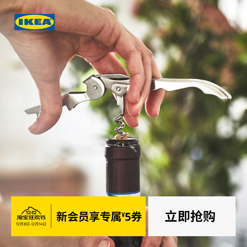 IKEA宜家SEGELFISK塞格菲开塞钻