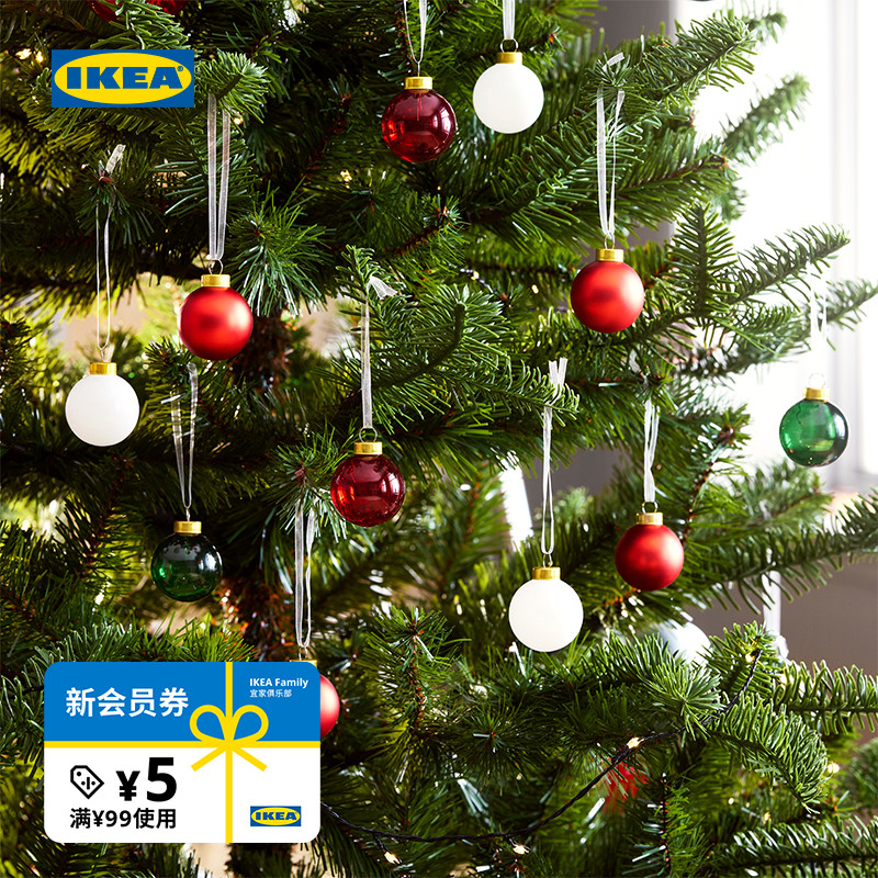 IKEA宜家云芬特圣诞树