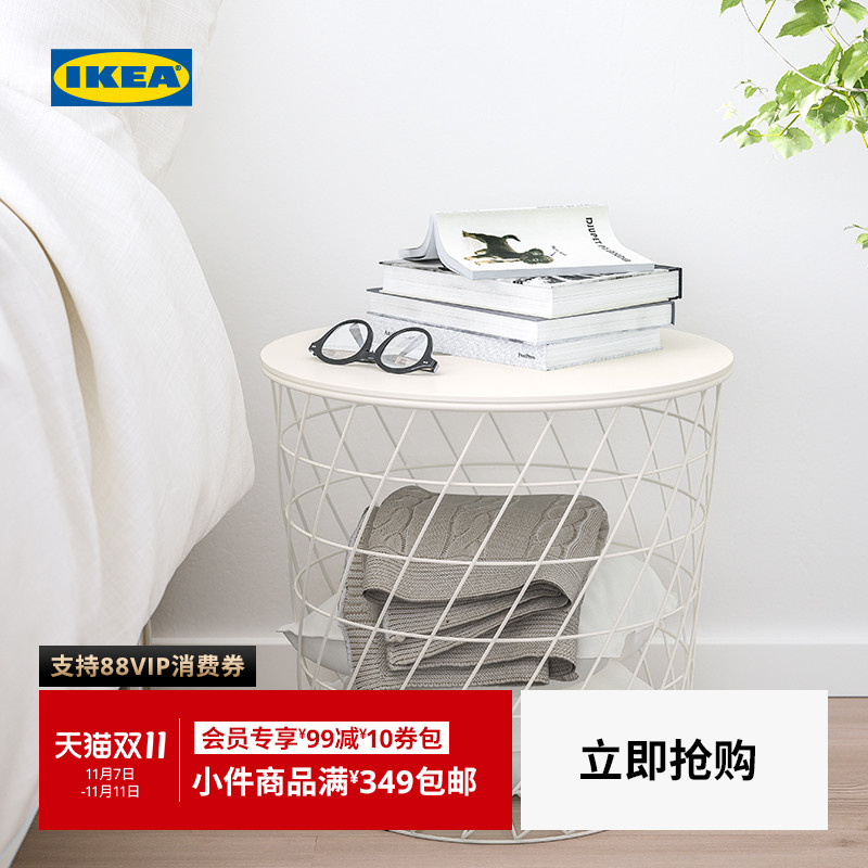 IKEA宜家KVISTBRO魁思伯茶几