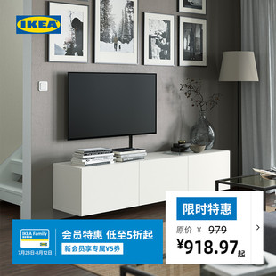 IKEA宜家BESTA贝达带门电视柜大容量收纳储物柜现代