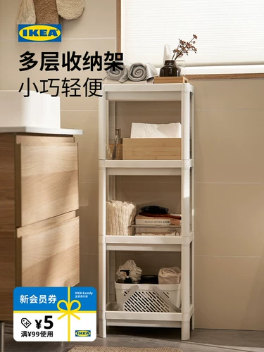 Ikea ikea vene er er duojie установил швейную комнату для хранения в ванной комнате с швейной полкой