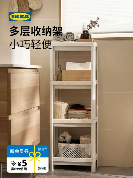 Товары от IKEA宜家家居官方旗舰店