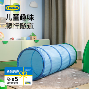 IKEA宜家DVARGMAS戴里莫儿童帐蓬玩具室内小房子小帐篷秘密基地