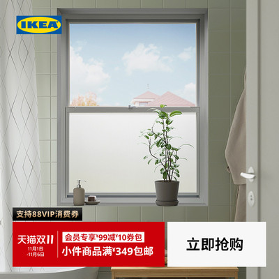 IKEA宜家普凯夫里窗膜