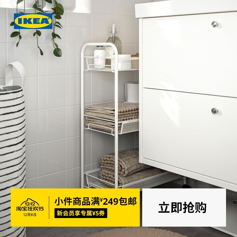 IKEA宜家霍纳文推车