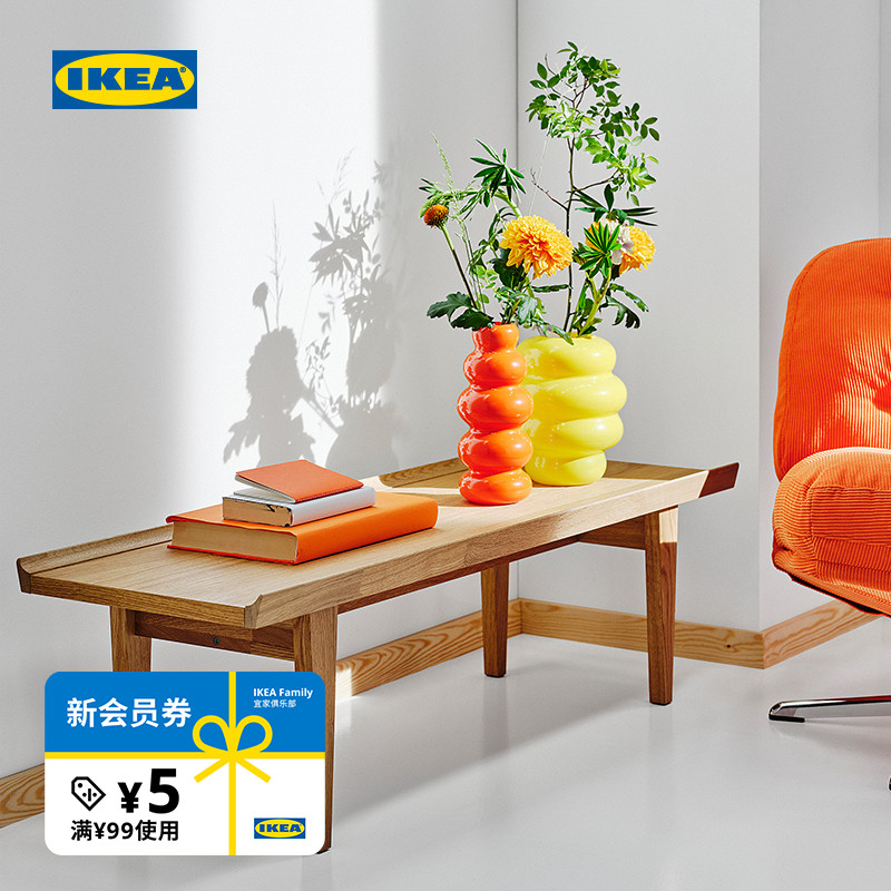 IKEA宜家古特塔茶几
