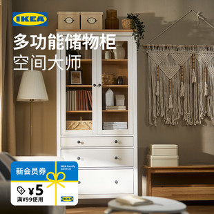 IKEA宜家HEMNES汉尼斯玻璃门三屉橱柜展示柜餐边柜客厅储物柜