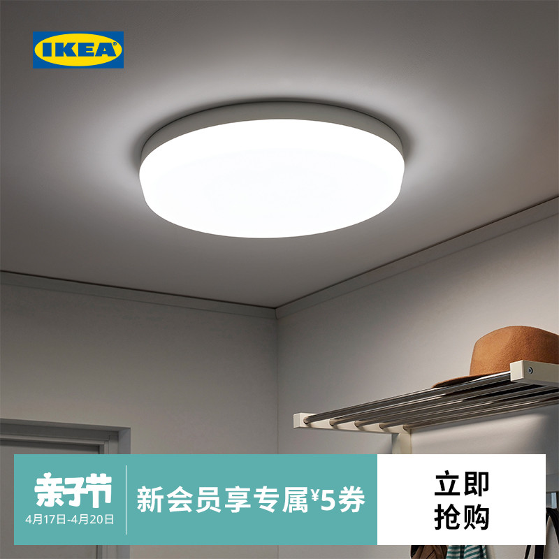 ikea宜家barrslinga林led吸顶灯