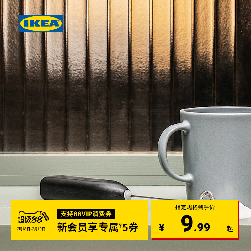IKEA宜家PRODUKT普洛达