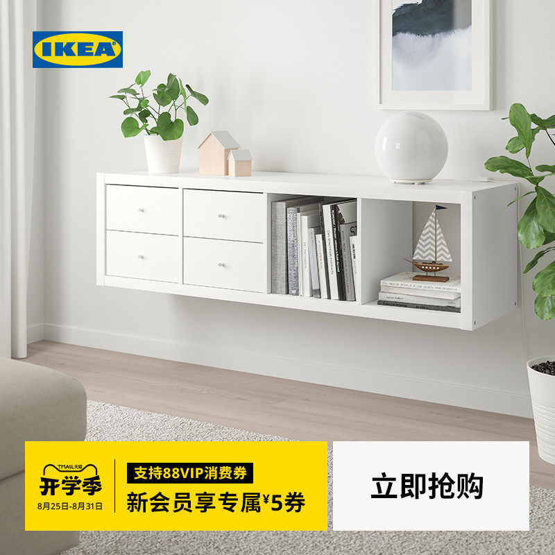IKEA宜家KALLAX卡莱克搁架单元书柜书架收纳架吊柜带抽屉展示架_虎窝淘