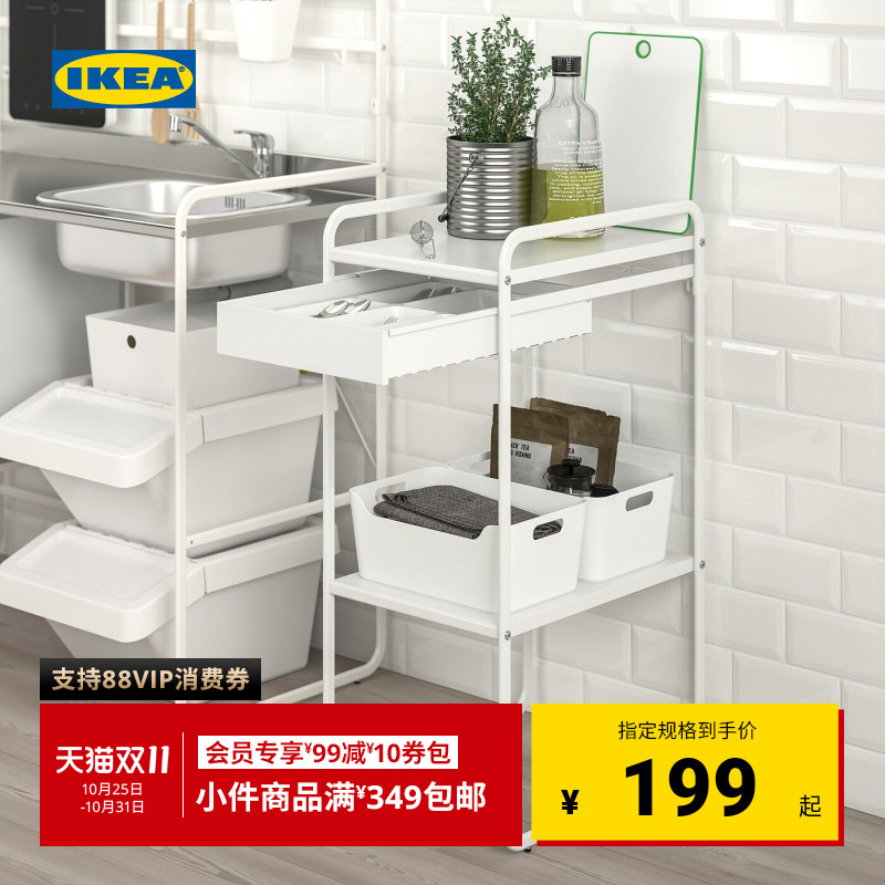 IKEA宜家SUNNERSTA苏纳思储物单元厨房收纳手推车北欧风现代简约