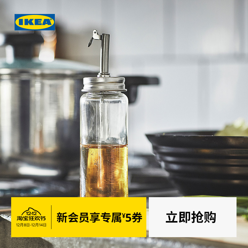 IKEA宜家斯特伦哈调味罐