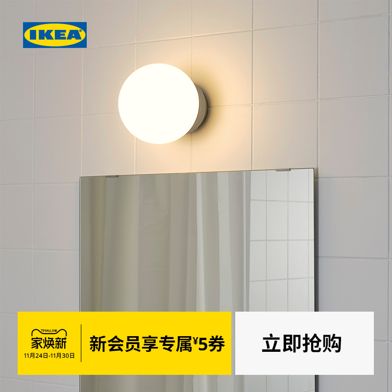 IKEA宜家弗利荷吸顶灯