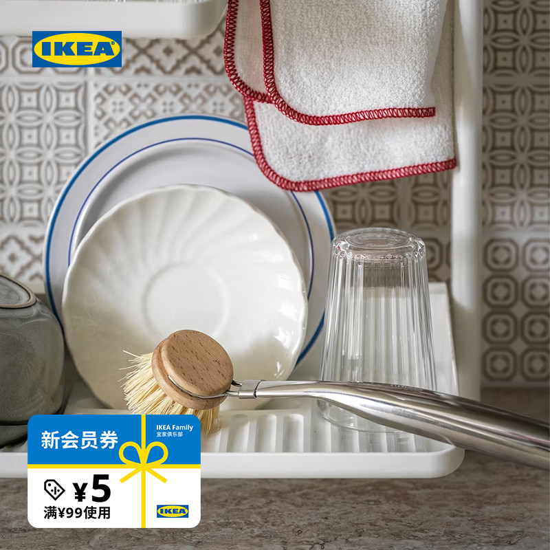 IKEA宜家洗碗刷不锈钢