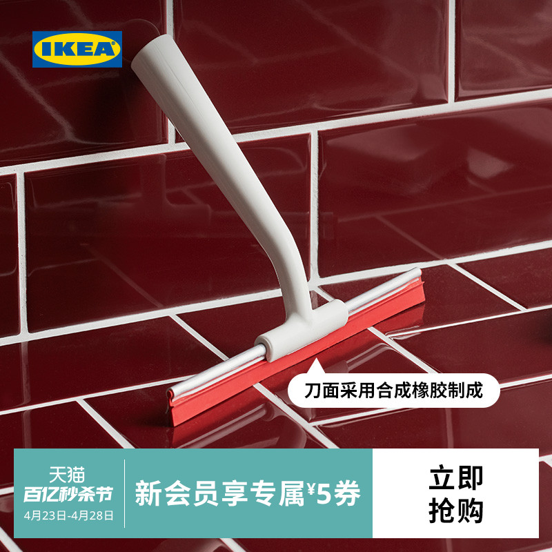 IKEA 宜家 LILLNAGGEN利纳根 玻璃清洁器 20*25.5cm 白色