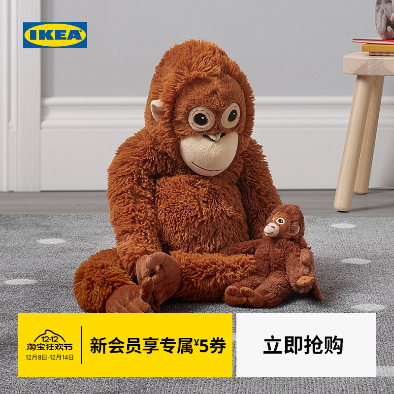 尤恩格斯库格猩猩毛绒玩具IKEA