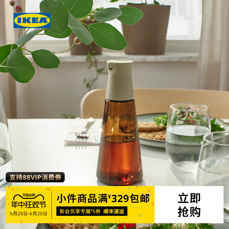 IKEA宜家HALVTOM哈弗通盐胡椒瓶