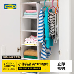 IKEA宜家RASSLA拉斯拉整理收纳挂袋衣柜收纳神器悬挂式置物架