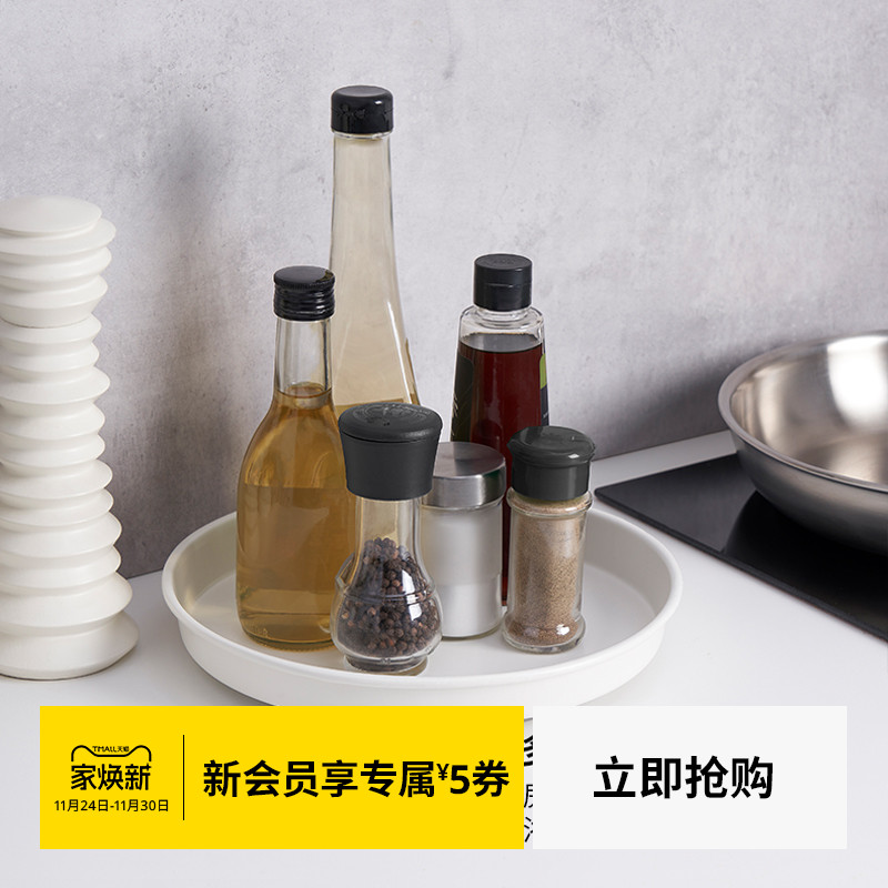 IKEA宜家VARIERA瓦瑞拉