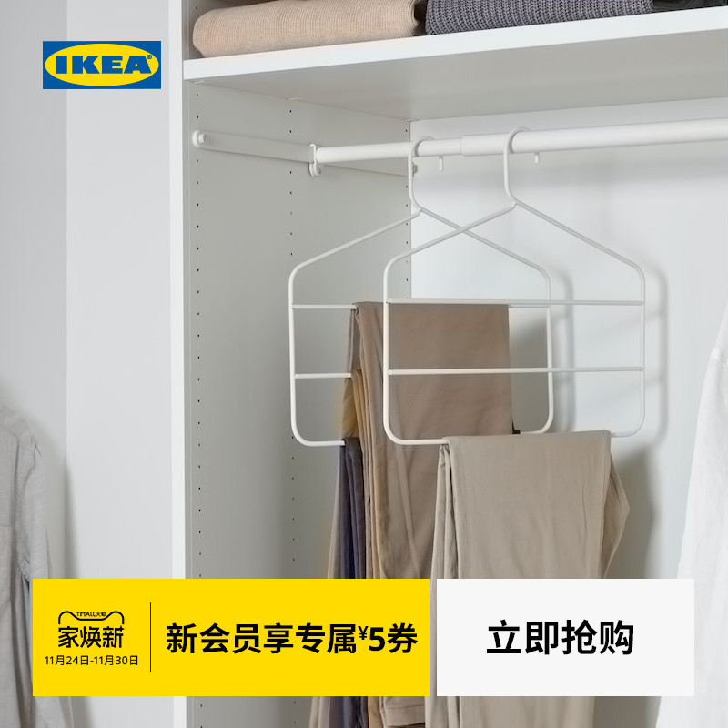 IKEA宜家加斯迈塔衣架
