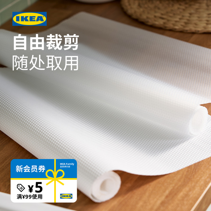 ikea宜家variera抽屉垫