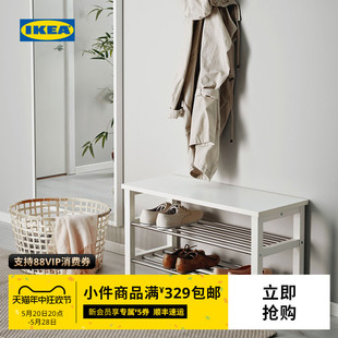 IKEA宜家TJUSIG图西格门厅鞋 架家用门口收纳置物架现代简约玄关凳