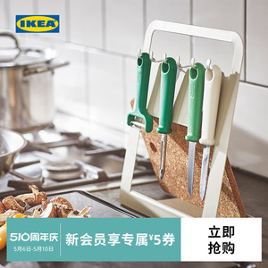 IKEA宜家UPPFYLLD厨用器具架