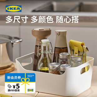 IKEA宜家UPPDATERA乌普道拉厨房收纳盒储物盒料盒厨房家用现代