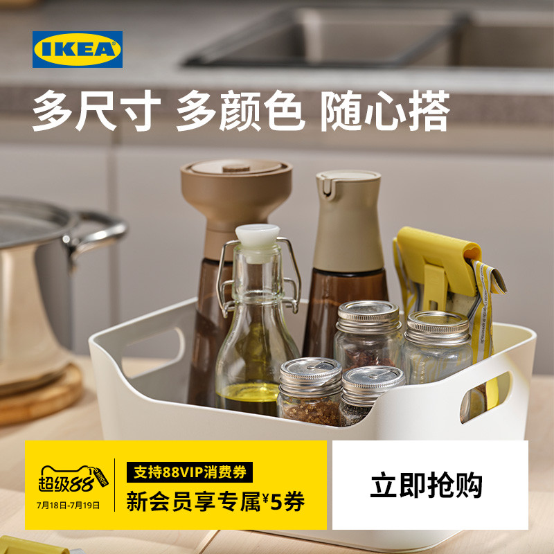 IKEA宜家UPPDATERA乌普道拉厨房收纳盒储物盒料盒厨房野炊露营