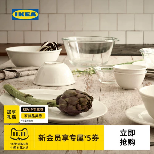 Ikea Ikeagagen Vardagen Dish Sware Phow