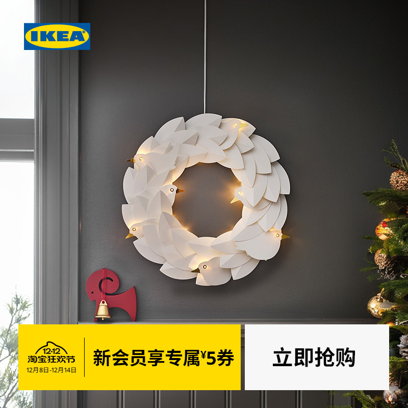 IKEA宜家思吉拉LED花环