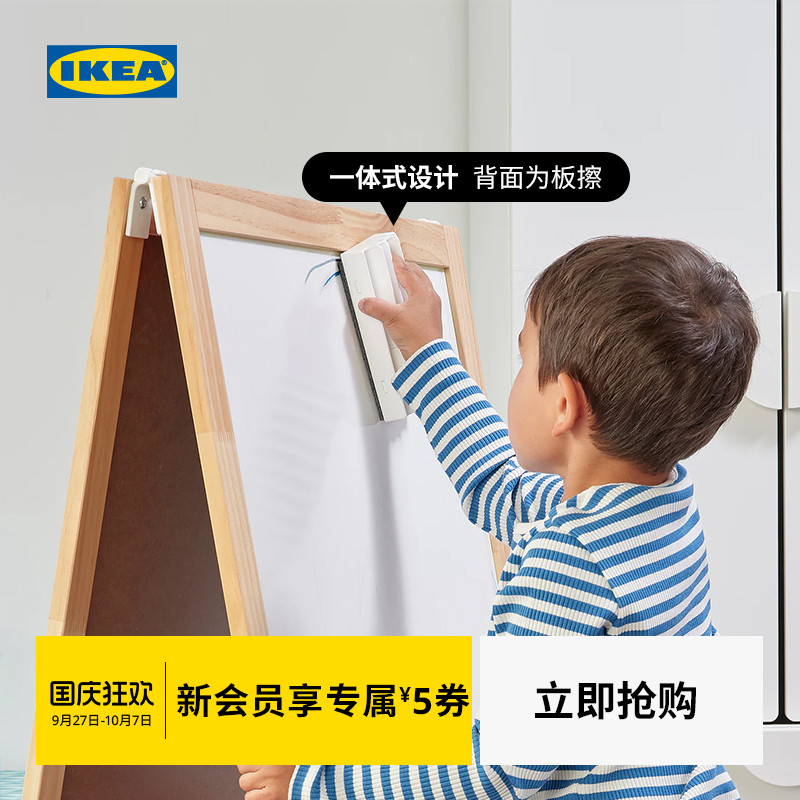 IKEA宜家MALA莫拉笔和白板擦